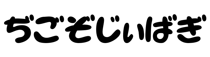NeponHR  Free Fonts Download