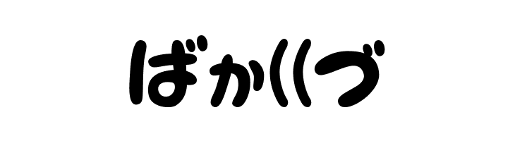 NeponHR  Free Fonts Download