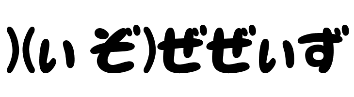 NeponHR  Free Fonts Download