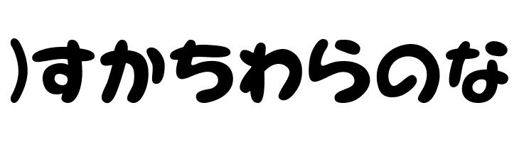NeponHR  Free Fonts Download