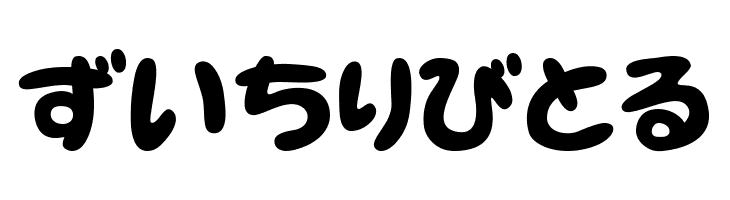 NeponHR  Free Fonts Download