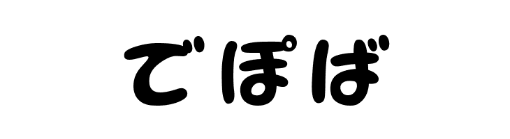 NeponHR  Free Fonts Download