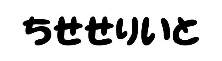 NeponHR  Free Fonts Download