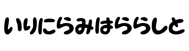 NeponHR  Free Fonts Download