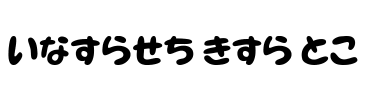 NeponHR  Free Fonts Download