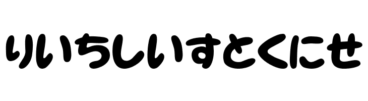 NeponHR  Free Fonts Download