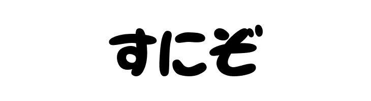 NeponHR  Free Fonts Download