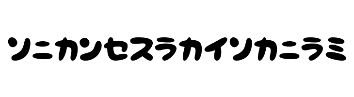 NeponKT  Free Fonts Download