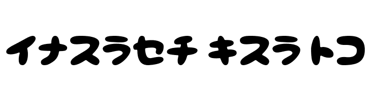 NeponKT  Free Fonts Download