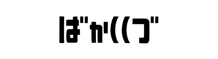 SardinenHR  Free Fonts Download