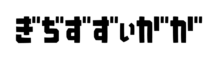 SardinenHR  Free Fonts Download