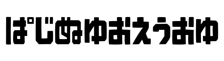 SardinenHR  Free Fonts Download