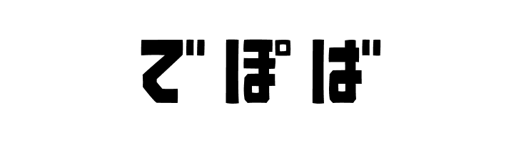 SardinenHR  Free Fonts Download