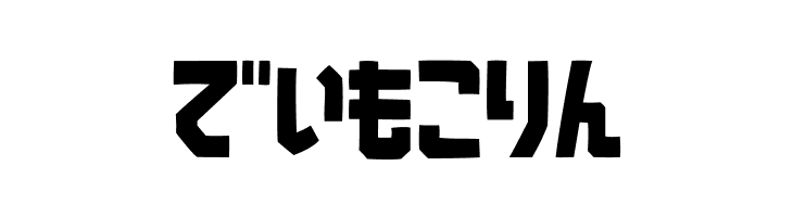 SardinenHR  Free Fonts Download