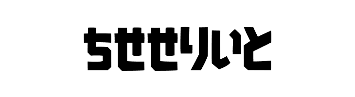 SardinenHR  Free Fonts Download