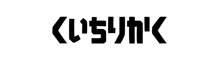 SardinenHR  Free Fonts Download