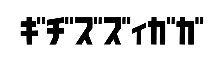 SardinenKT  Free Fonts Download