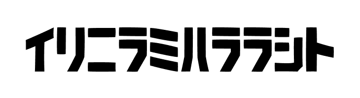 SardinenKT  Free Fonts Download