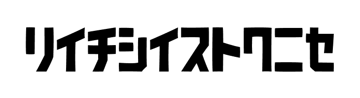 SardinenKT  Free Fonts Download