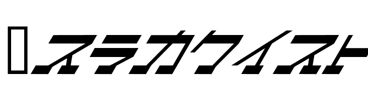 ArtificialSatellite  Free Fonts Download