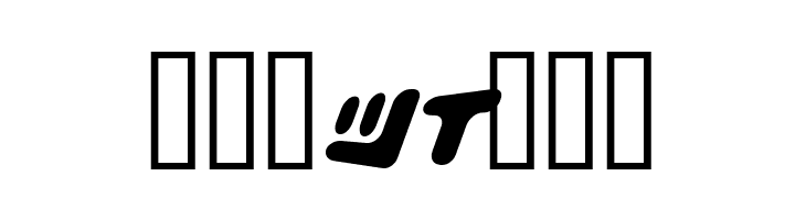 BiscuitBank  Free Fonts Download