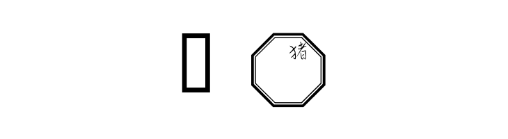 101! Chinese Zodiac  Free Fonts Download