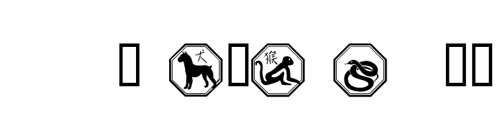 101! Chinese Zodiac  Free Fonts Download