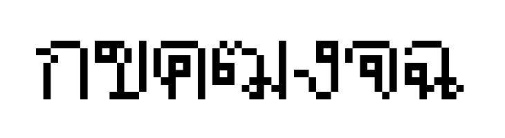ThaitypeTenThai  Free Fonts Download