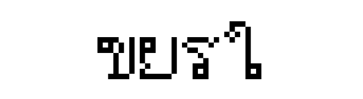 ThaitypeTenThai  Free Fonts Download