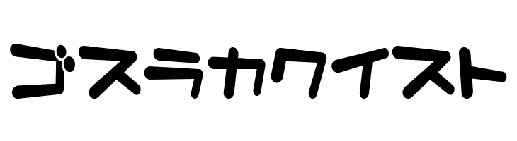 KokeccoKT  Free Fonts Download