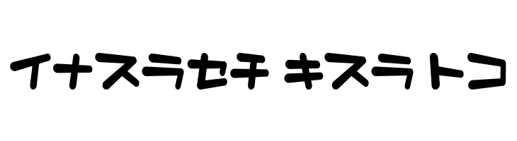 KokeccoKT  Free Fonts Download