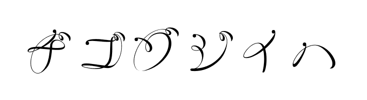 RyusenKat  Free Fonts Download