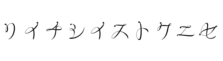 RyusenKat  Free Fonts Download