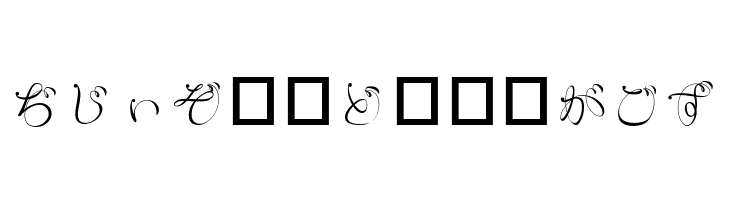 RyusenHir  Free Fonts Download