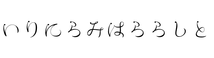 RyusenHir  Free Fonts Download