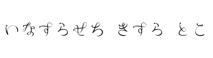 RyusenHir  Free Fonts Download