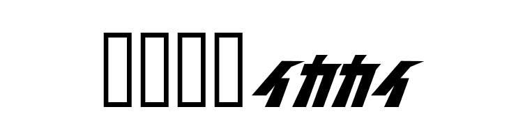 FirstGundam  Free Fonts Download