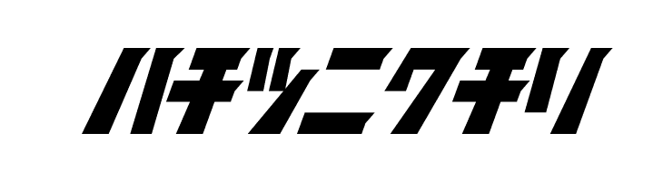 FirstGundam  Free Fonts Download