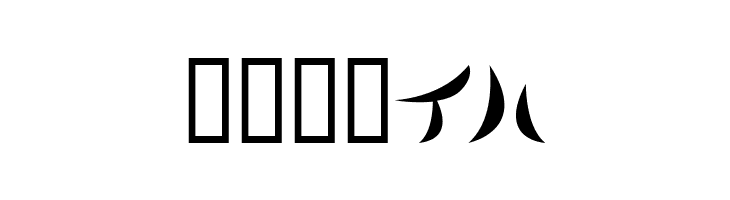 Airplane2KT  Free Fonts Download