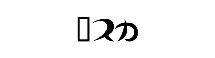Airplane2KT  Free Fonts Download