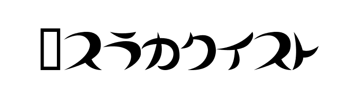 Airplane2KT  Free Fonts Download