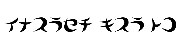 Airplane2KT  Free Fonts Download