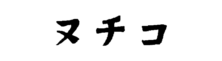 Hand Drawn Wasabi  Free Fonts Download