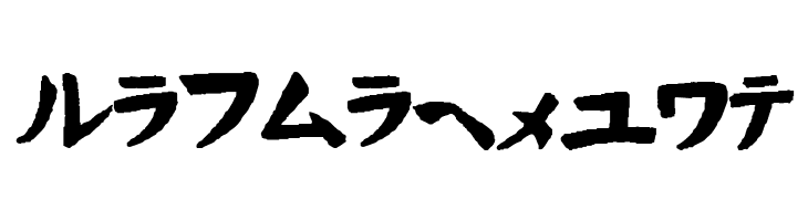 Hand Drawn Wasabi  Free Fonts Download