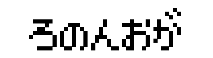 Pokemon GB Japan HRRegular  Free Fonts Download