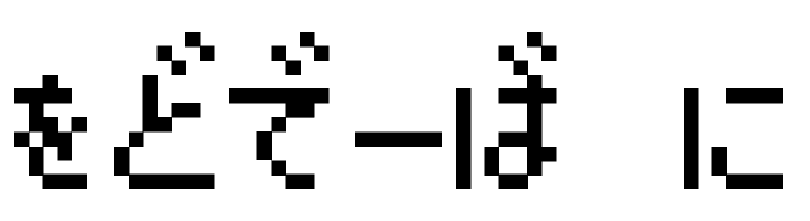 Pokemon GB Japan HRRegular  Free Fonts Download