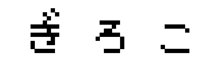 Pokemon GB Japan HRRegular  Free Fonts Download