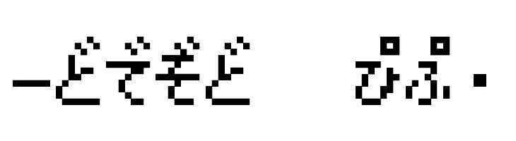 Pokemon GB Japan HRRegular  Free Fonts Download