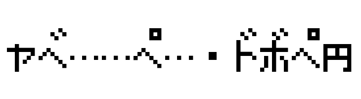 Pokemon GB Japan KT  Free Fonts Download