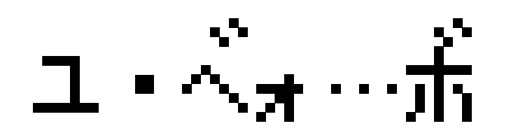 Pokemon GB Japan KT  Free Fonts Download